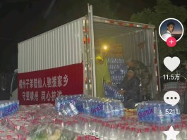 吴克群、BY2等明星捐款驰援广西网红陆仙人连夜送物资到横州一线：竭力帮助家乡