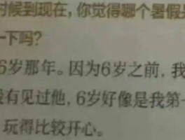 五一内娱最大瓜！严浩翔体面被亲爹撕碎索要千万还曝隐私比苏大强还绝