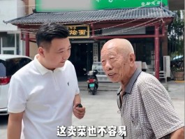 官媒出手！男子买光老农民的菜分别后老人离世他却被网友骂哭
