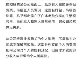 4000万粉网红刚解封又禁言！哭诉被员工卷走千万网友：别卖惨了
