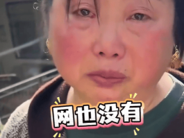 灾区女干部戴耳环被网暴！一些人用刻板印象绑架基层干部；抗灾靠实干不是比谁穿得破烂