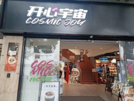 杭州“现实版桃花源记”火了秘境隧道成打卡热点_中华网