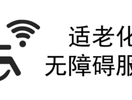 微博国际