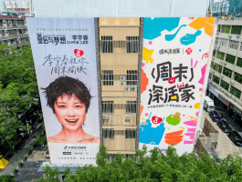 李宇春演唱会官方快闪空降园岭八卦一路美食街人气爆棚
