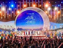 【南方+】汕尾税务部门借势湾区秋晚热点多场景开展税费宣传服务