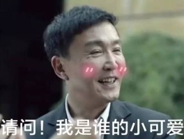 买热搜了？晕倒在片场的孙骁骁就是敬业？发微博吐槽潜规则！她说的是杨颖？