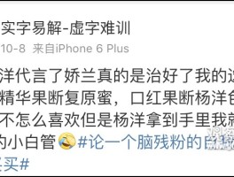 云归：“韩式偶像”却想搞“中国特色”鹿晗挨骂真不冤